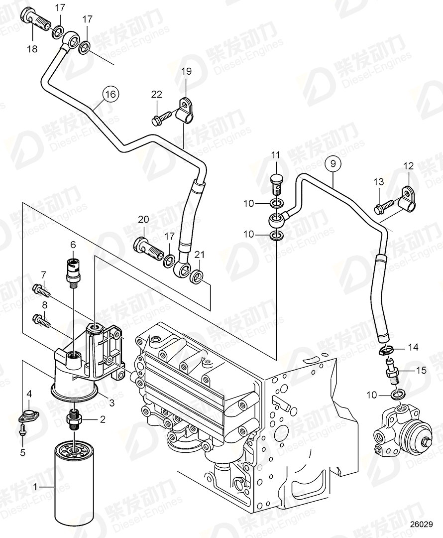 VOLVO Fuel pipe 20829077 Drawing